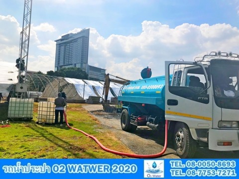 Water supply service for events